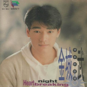 四川女人做爱视频
