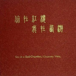 四川女人做爱视频
